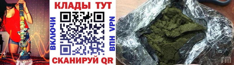 Что такое Оса NBOMe  Бутират  ГАШ  APVP 