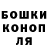 Cocaine Колумбийский Pasha Demakov