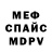 Метадон мёд Marq G