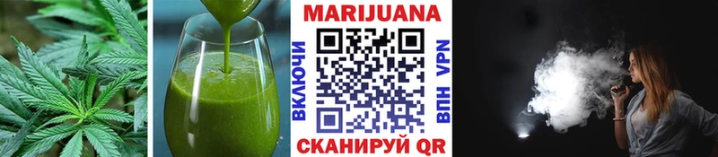 Печенье с ТГК марихуана  MEGA рабочий сайт  Оса 