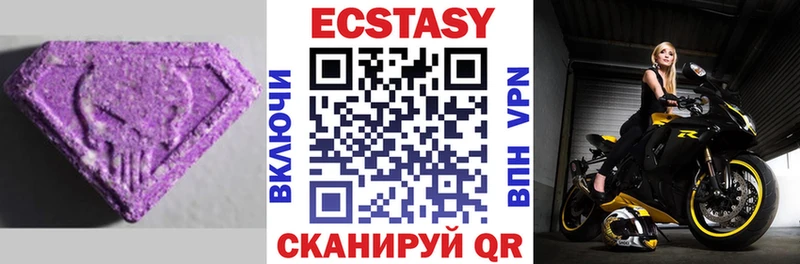 Ecstasy ешки  закладки  Оса 