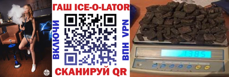 кракен tor  Оса  Гашиш VHQ 
