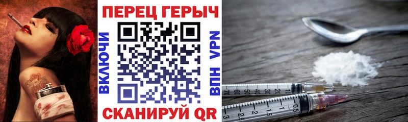 Героин белый  как найти   Оса 