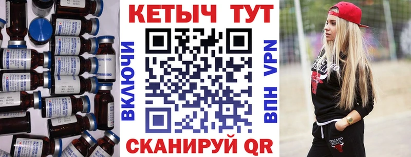 darknet наркотические препараты Оса КЕТАМИН VHQ
