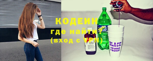 мескалин Алексеевка