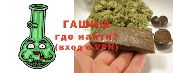 COCAINE Абаза