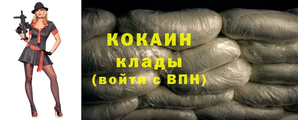 кокаин VHQ Абдулино