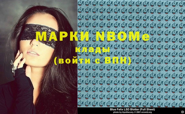 прущие крисы Алзамай