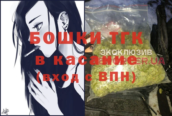 мескалин Алексеевка
