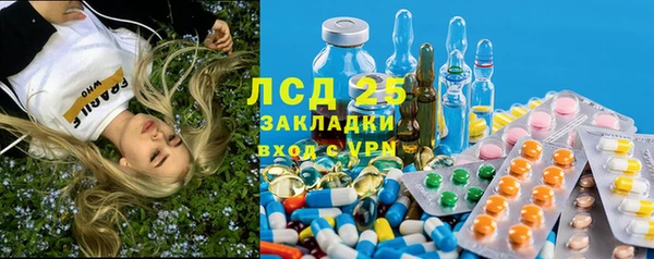 мескалин Алексеевка
