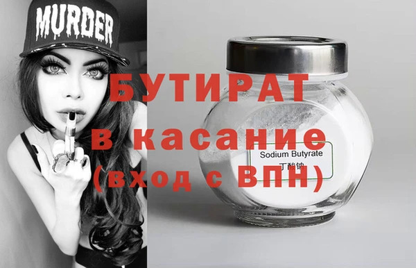 гидра Алексин