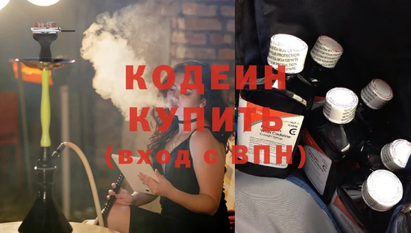 прущий лед Абинск
