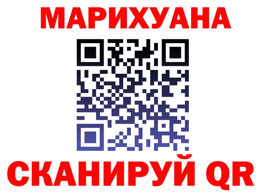 Cannafood марихуана рабочий сайт это blacksprut Оса