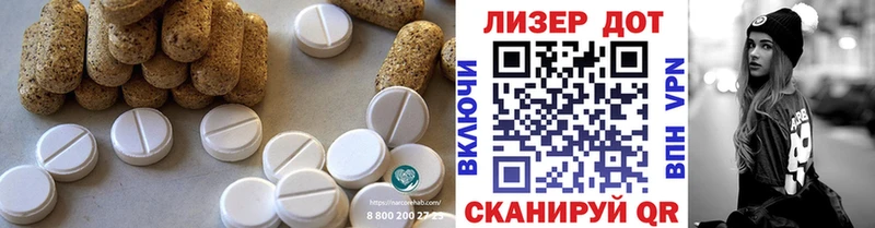 Лсд 25 экстази кислота  Оса 
