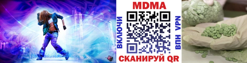 продажа наркотиков  Оса  МДМА кристаллы 
