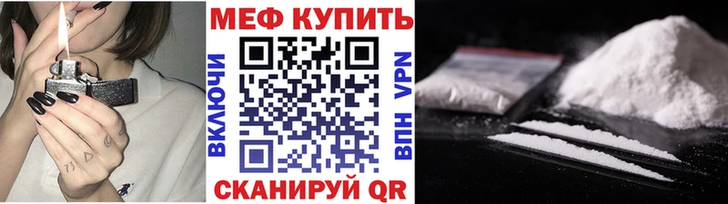 где продают наркотики  Оса  МЕФ мяу мяу 