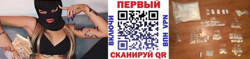 Первитин мет Оса