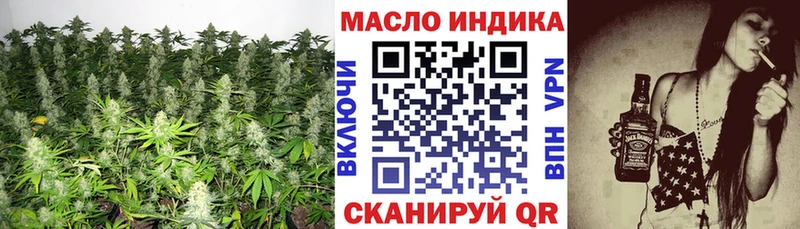 blacksprut как зайти  Оса  ТГК концентрат 
