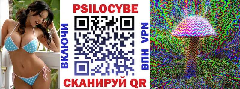 Галлюциногенные грибы прущие грибы Оса