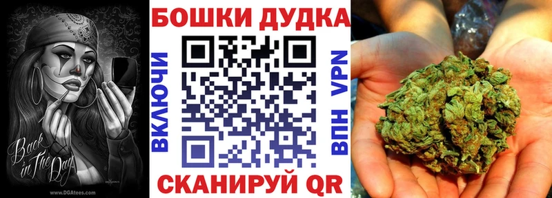 Марихуана план кракен как войти Оса